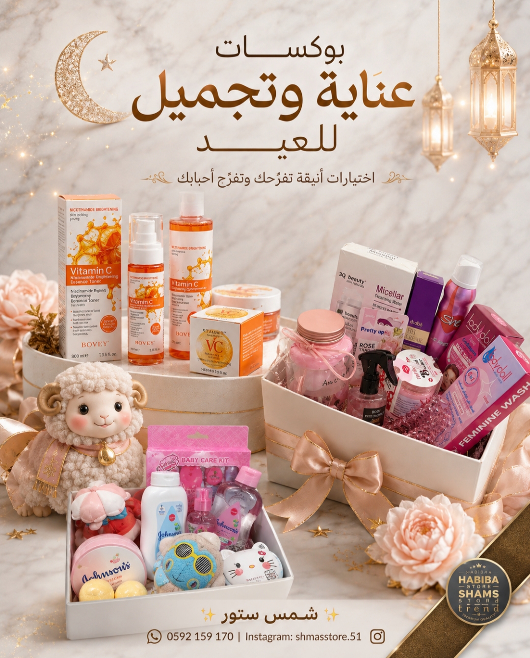 بوستات سوشال ميديا 36